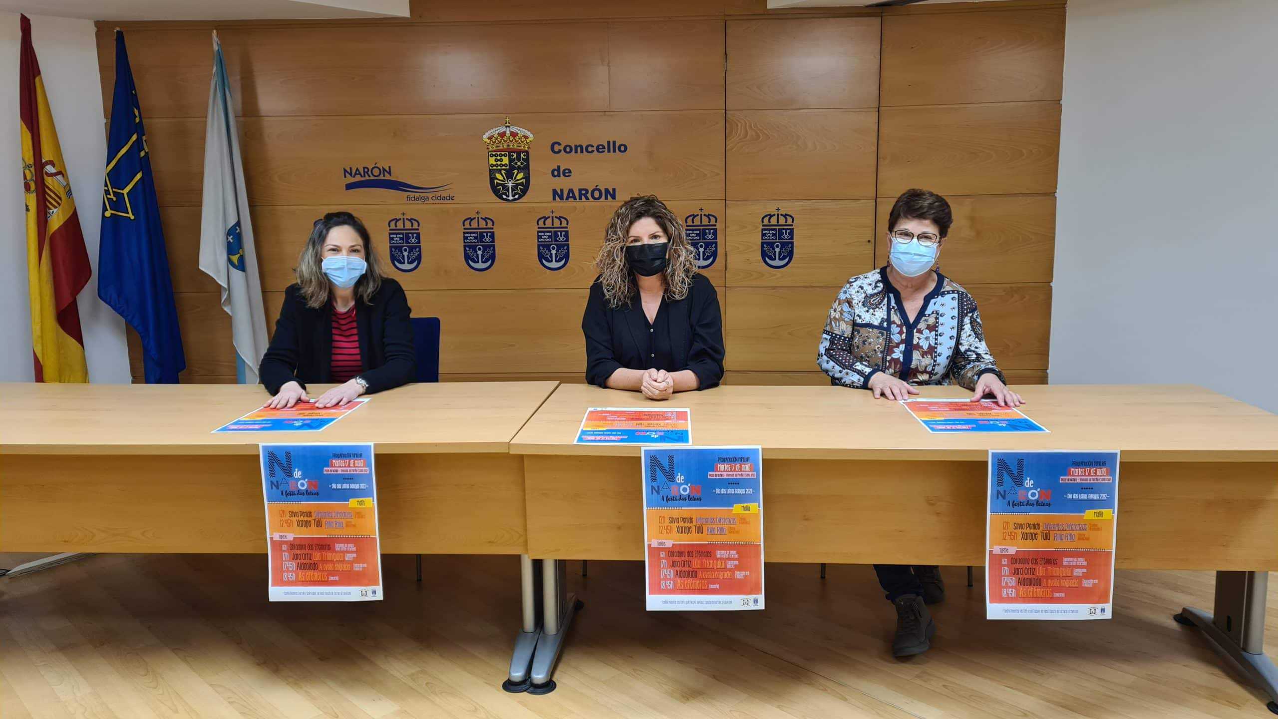 La alcaldesa, Marián Ferreiro, presentó la convocatoria acompañada de las ediles de Educación, Mercedes Taibo, y Fiestas, Natalia Hermida