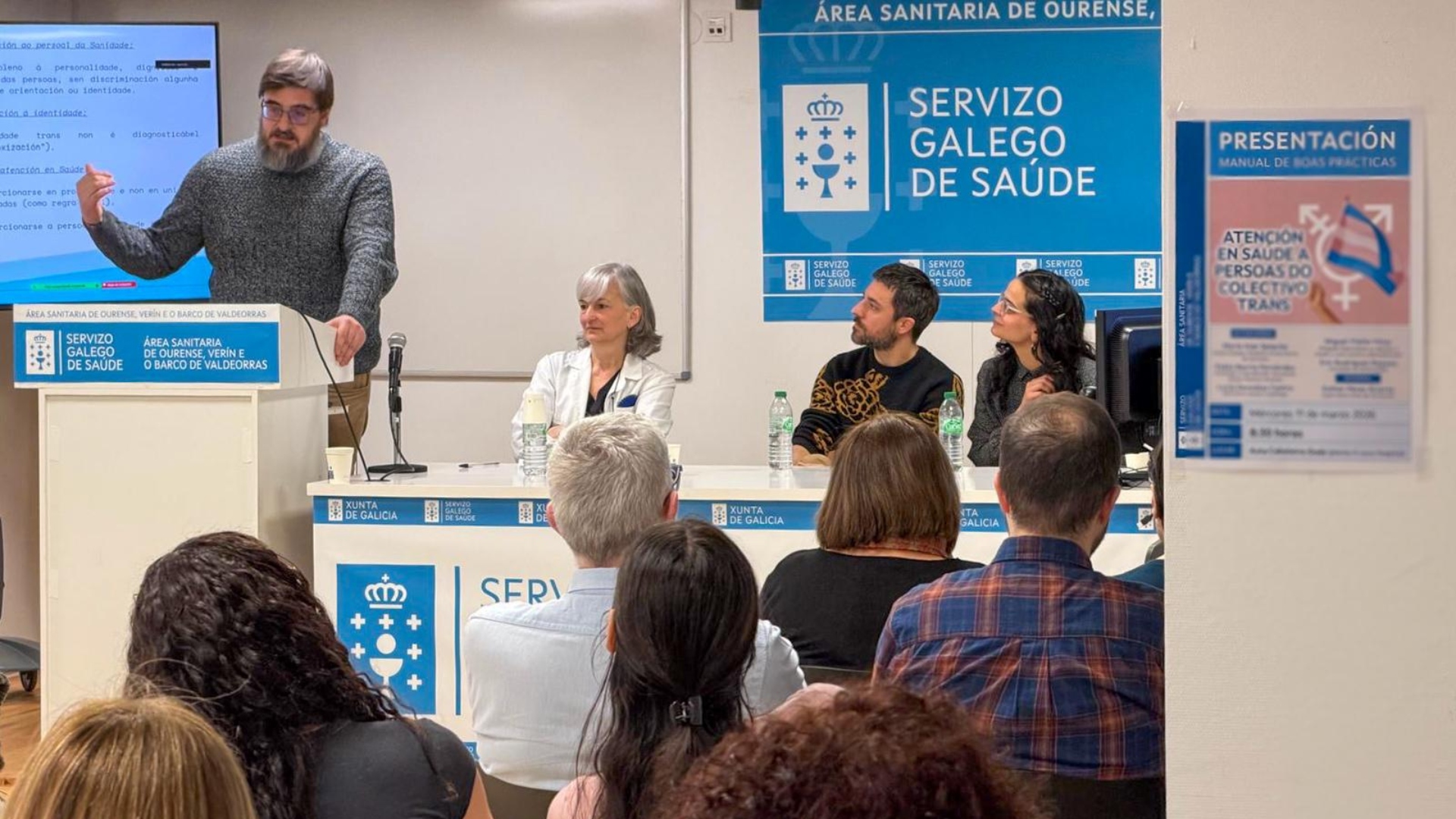 A presentación do manual de boas prácticas na atención sanitaria das persoas trans | SERIVZO GALEGO DE SAÚDE